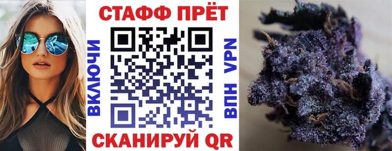 Купить закладку ГАШИШ  Alpha PVP  Меф  Княгинино