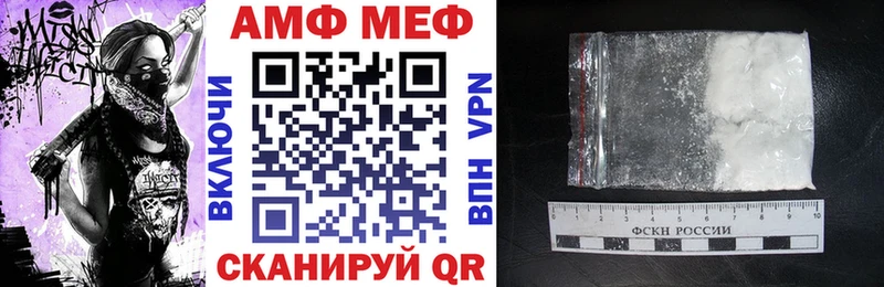 Amphetamine Premium  Купить закладки  Княгинино 