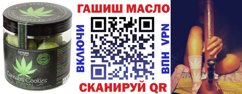 Купить  Княгинино  Еда ТГК марихуана 
