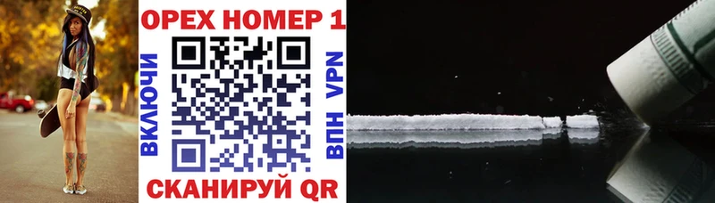 Кокаин 99%  Купить закладки  Княгинино 