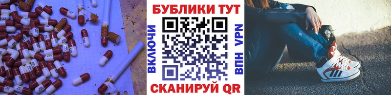 Купить где  Княгинино  Ecstasy TESLA 