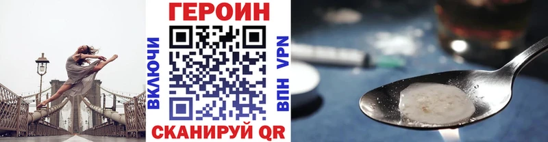 Купить где  Княгинино  ГЕРОИН афганец 