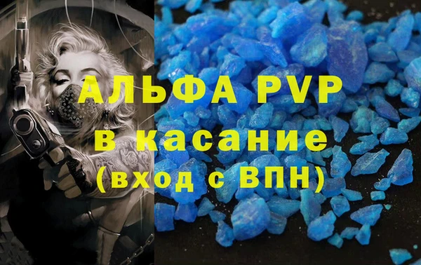 сатива Верхнеуральск