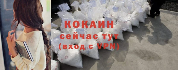 mix Верхний Тагил