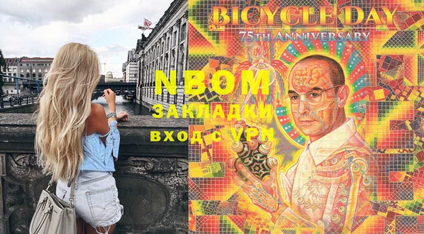 альфа пвп VHQ Бронницы
