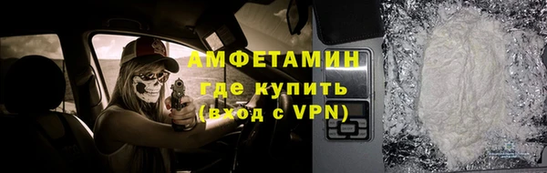сатива Верхнеуральск