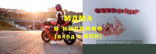 альфа пвп VHQ Бронницы