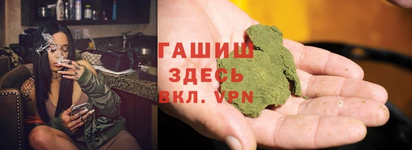 сатива Верхнеуральск