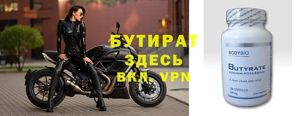 сатива Верхнеуральск