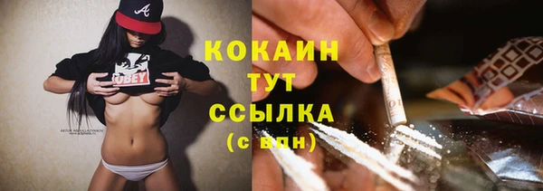 сатива Верхнеуральск