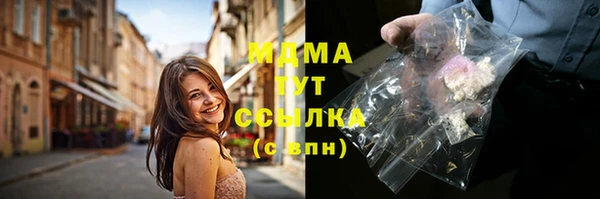 mix Верхний Тагил