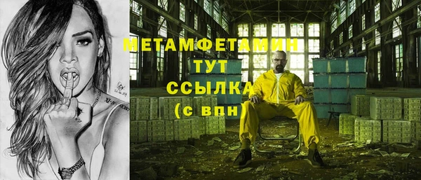 сатива Верхнеуральск