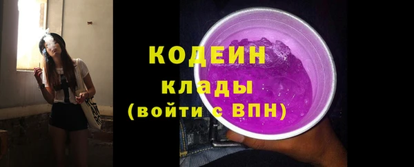 сатива Верхнеуральск
