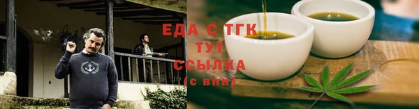 сатива Верхнеуральск