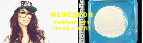 мефедрон VHQ Бородино