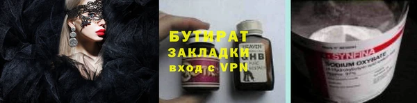 сатива Верхнеуральск