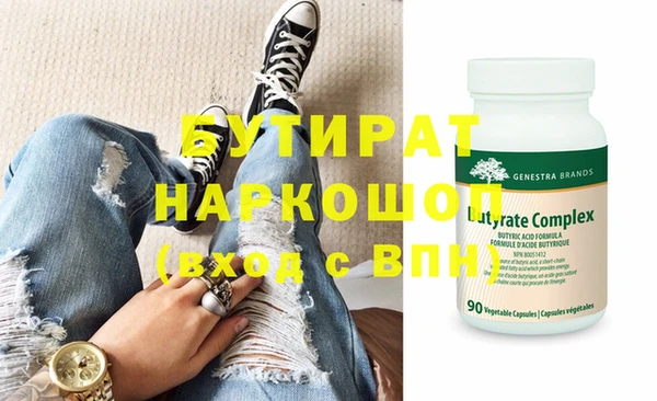 круглые Верея