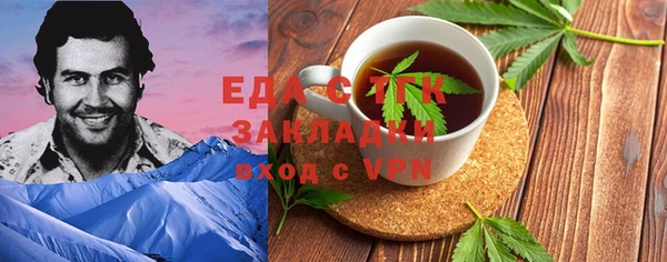 mix Верхний Тагил