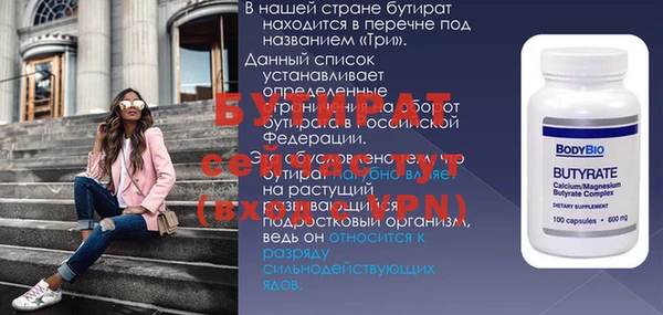 круглые Верея