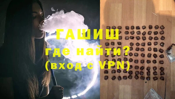 мефедрон VHQ Бородино