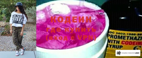 mix Верхний Тагил