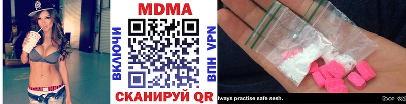 Купить  Княгинино  МДМА молли 
