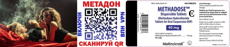 Купить  Княгинино  МЕТАДОН кристалл 