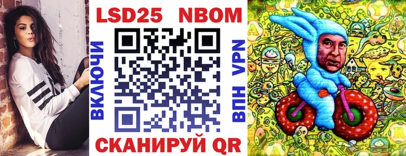 Купить где  Княгинино  Наркотические марки 1,8мг 
