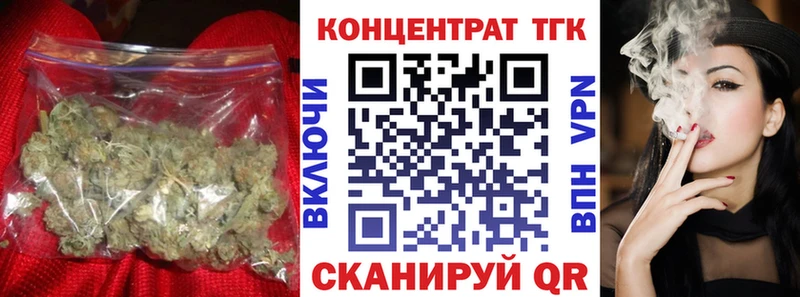 Купить где  Княгинино  Дистиллят ТГК вейп 